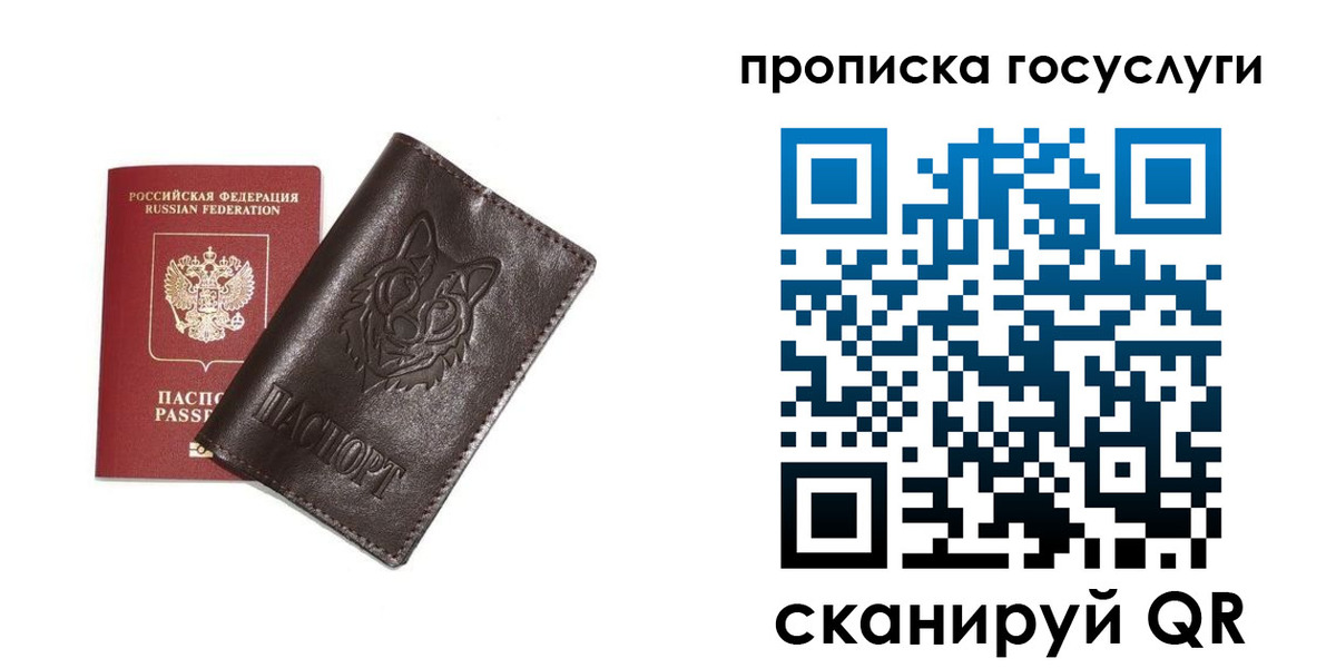 временная регистрация поиск в Торопеце