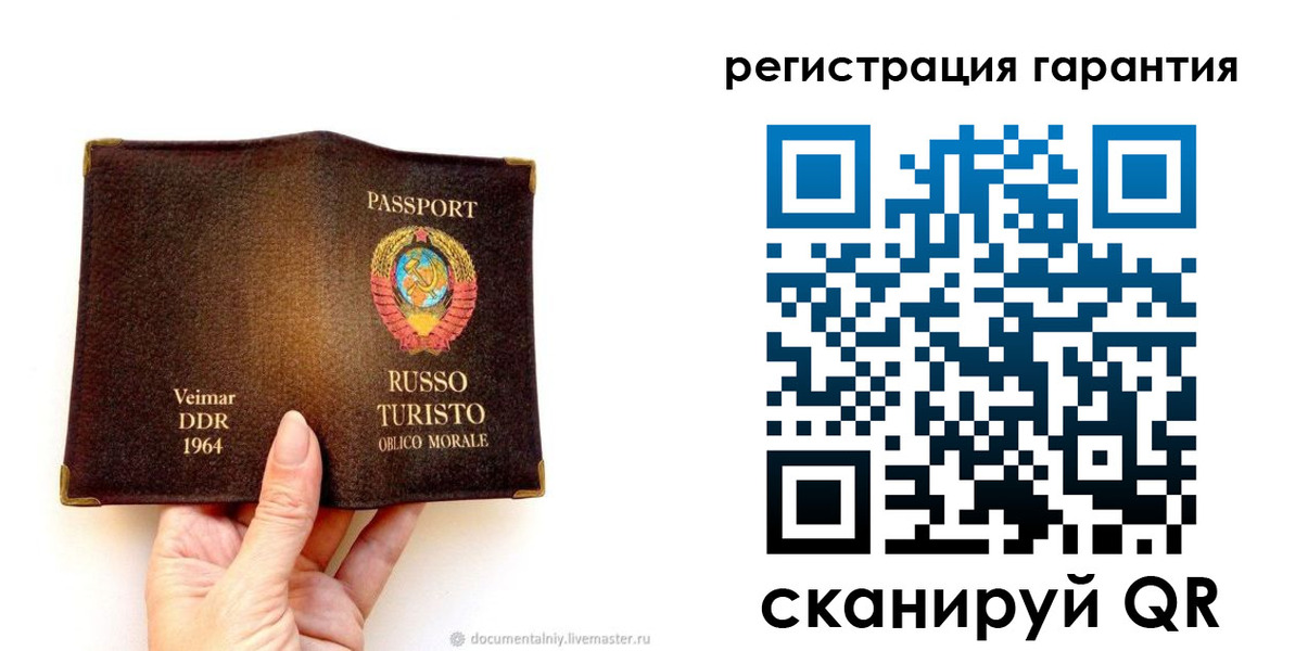регистрация в Торопеце