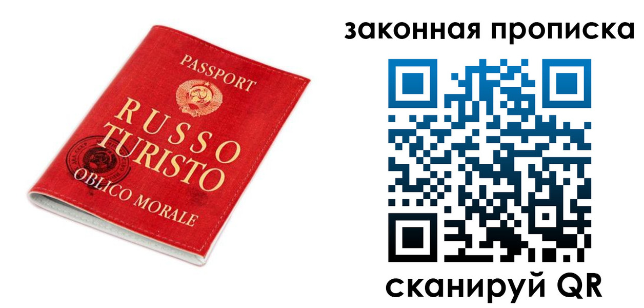 прописка поиск в Торопеце