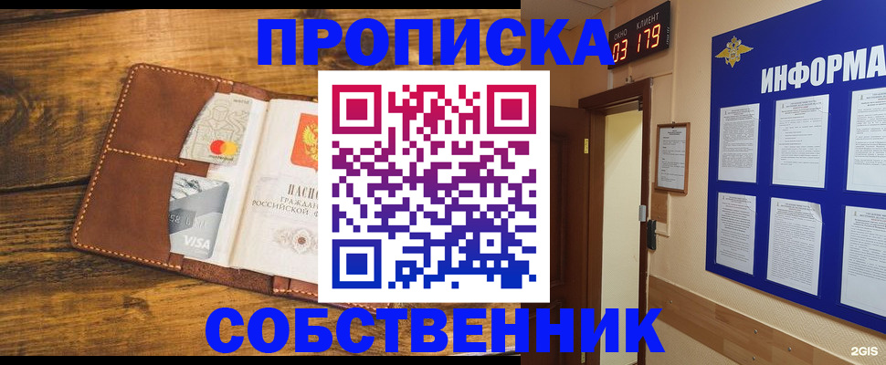 временная регистрация законно в Торопеце